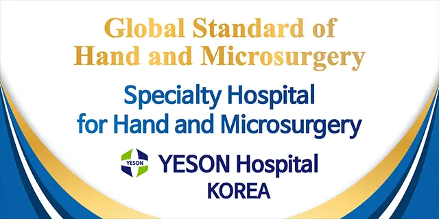 YESON Hospital KOREA